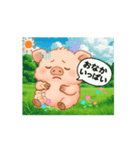 ぷにちゃんのまいにち（個別スタンプ：7）