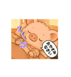 ぷにちゃんのまいにち（個別スタンプ：8）