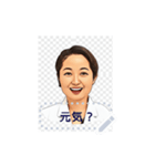 真理子の日々（個別スタンプ：1）