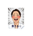 真理子の日々（個別スタンプ：2）