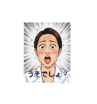 真理子の日々（個別スタンプ：5）