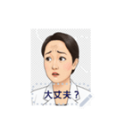 真理子の日々（個別スタンプ：6）