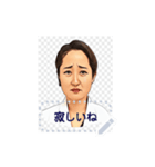 真理子の日々（個別スタンプ：8）