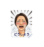真理子の日々（個別スタンプ：9）