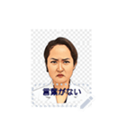真理子の日々（個別スタンプ：14）