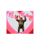 まわるゴリラ！面白い可愛い（個別スタンプ：2）