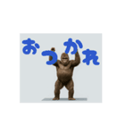 まわるゴリラ！面白い可愛い（個別スタンプ：9）