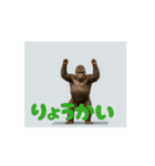 まわるゴリラ！面白い可愛い（個別スタンプ：12）