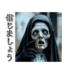 飛び出す★ガチで怖い！闇堕ちシスター（個別スタンプ：8）