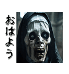 飛び出す★ガチで怖い！闇堕ちシスター（個別スタンプ：9）