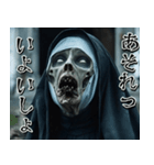 飛び出す★ガチで怖い！闇堕ちシスター（個別スタンプ：15）