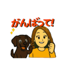 動く！茶色ラブラドールと私からご挨拶（個別スタンプ：10）