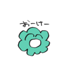 みどりのやつの動くスタンプ▼（個別スタンプ：1）