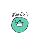 みどりのやつの動くスタンプ▼（個別スタンプ：2）
