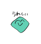 みどりのやつの動くスタンプ▼（個別スタンプ：7）