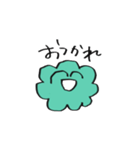 みどりのやつの動くスタンプ▼（個別スタンプ：13）