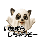 『ハロウィン』3D黒ポメ（個別スタンプ：5）