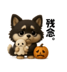 『ハロウィン』3D黒ポメ（個別スタンプ：18）
