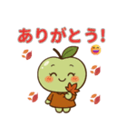 秋を楽しむ青りんごちゃんスタンプ！（個別スタンプ：3）