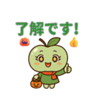 秋を楽しむ青りんごちゃんスタンプ！（個別スタンプ：4）