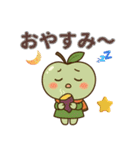 秋を楽しむ青りんごちゃんスタンプ！（個別スタンプ：5）
