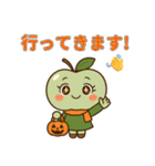 秋を楽しむ青りんごちゃんスタンプ！（個別スタンプ：6）