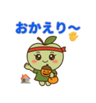 秋を楽しむ青りんごちゃんスタンプ！（個別スタンプ：7）