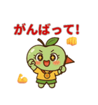 秋を楽しむ青りんごちゃんスタンプ！（個別スタンプ：8）