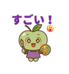 秋を楽しむ青りんごちゃんスタンプ！（個別スタンプ：10）
