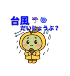 秋を楽しむ青りんごちゃんスタンプ！（個別スタンプ：11）