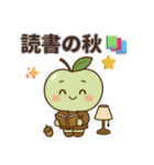 秋を楽しむ青りんごちゃんスタンプ！（個別スタンプ：13）