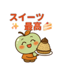 秋を楽しむ青りんごちゃんスタンプ！（個別スタンプ：17）