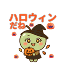 秋を楽しむ青りんごちゃんスタンプ！（個別スタンプ：22）