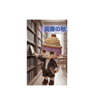 お菓子組〜秋バージョン〜（個別スタンプ：4）