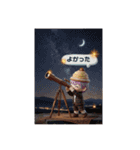 お菓子組〜秋バージョン〜（個別スタンプ：12）