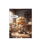 お菓子組〜秋バージョン〜（個別スタンプ：14）
