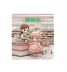 お菓子組〜秋バージョン〜（個別スタンプ：25）