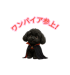ハッピーハロウィン犬！（個別スタンプ：7）