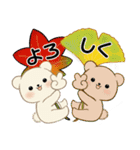 癒しを運ぶくまさん ♡ ほっこり秋（個別スタンプ：3）