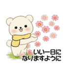 癒しを運ぶくまさん ♡ ほっこり秋（個別スタンプ：4）