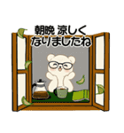 癒しを運ぶくまさん ♡ ほっこり秋（個別スタンプ：10）