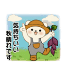癒しを運ぶくまさん ♡ ほっこり秋（個別スタンプ：12）
