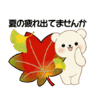 癒しを運ぶくまさん ♡ ほっこり秋（個別スタンプ：13）