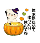 癒しを運ぶくまさん ♡ ほっこり秋（個別スタンプ：15）