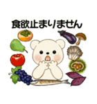 癒しを運ぶくまさん ♡ ほっこり秋（個別スタンプ：17）