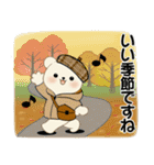 癒しを運ぶくまさん ♡ ほっこり秋（個別スタンプ：20）