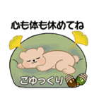 癒しを運ぶくまさん ♡ ほっこり秋（個別スタンプ：23）