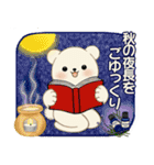 癒しを運ぶくまさん ♡ ほっこり秋（個別スタンプ：24）