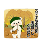 癒しを運ぶくまさん ♡ ほっこり秋（個別スタンプ：33）