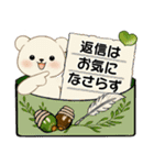 癒しを運ぶくまさん ♡ ほっこり秋（個別スタンプ：36）